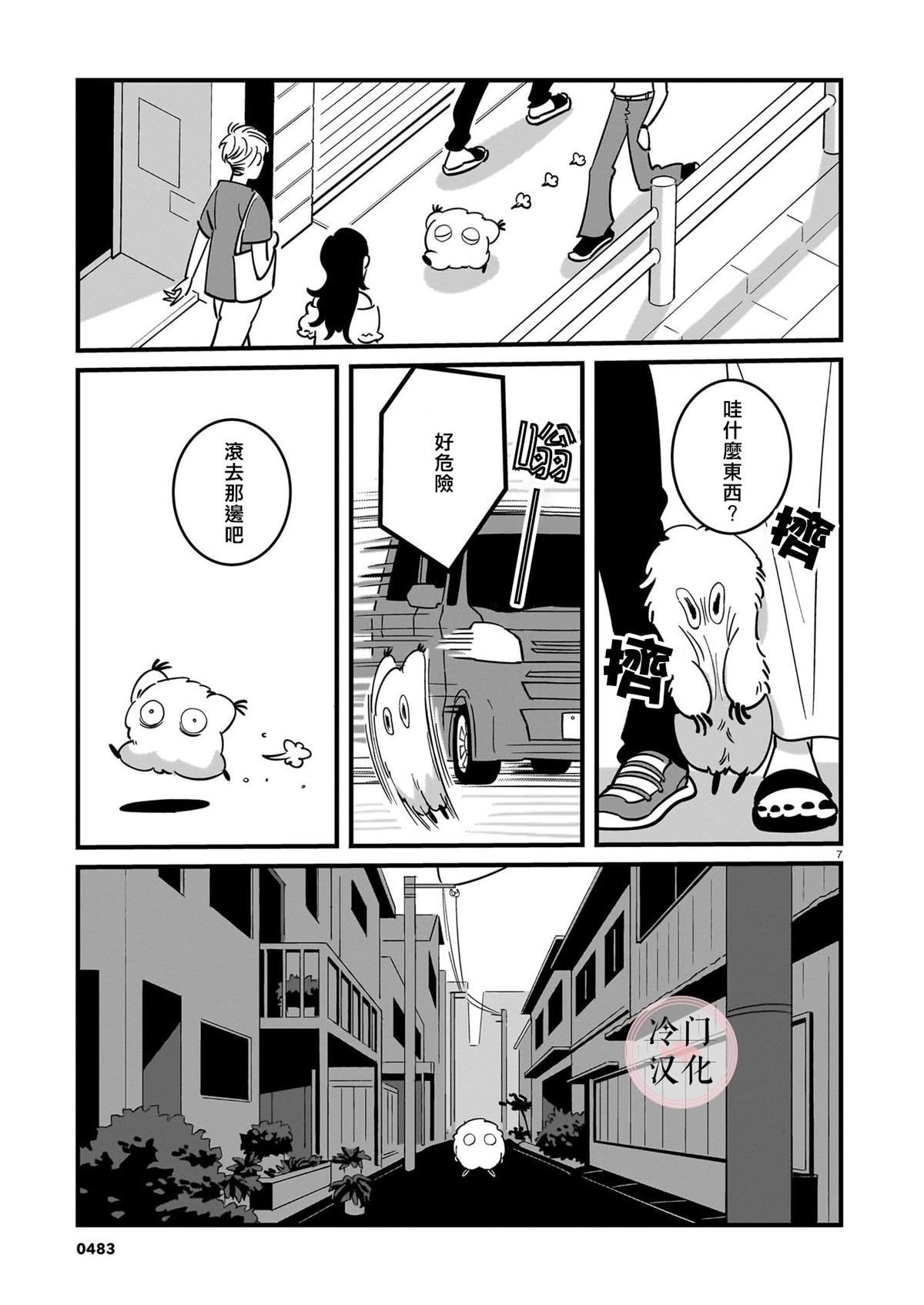 短篇