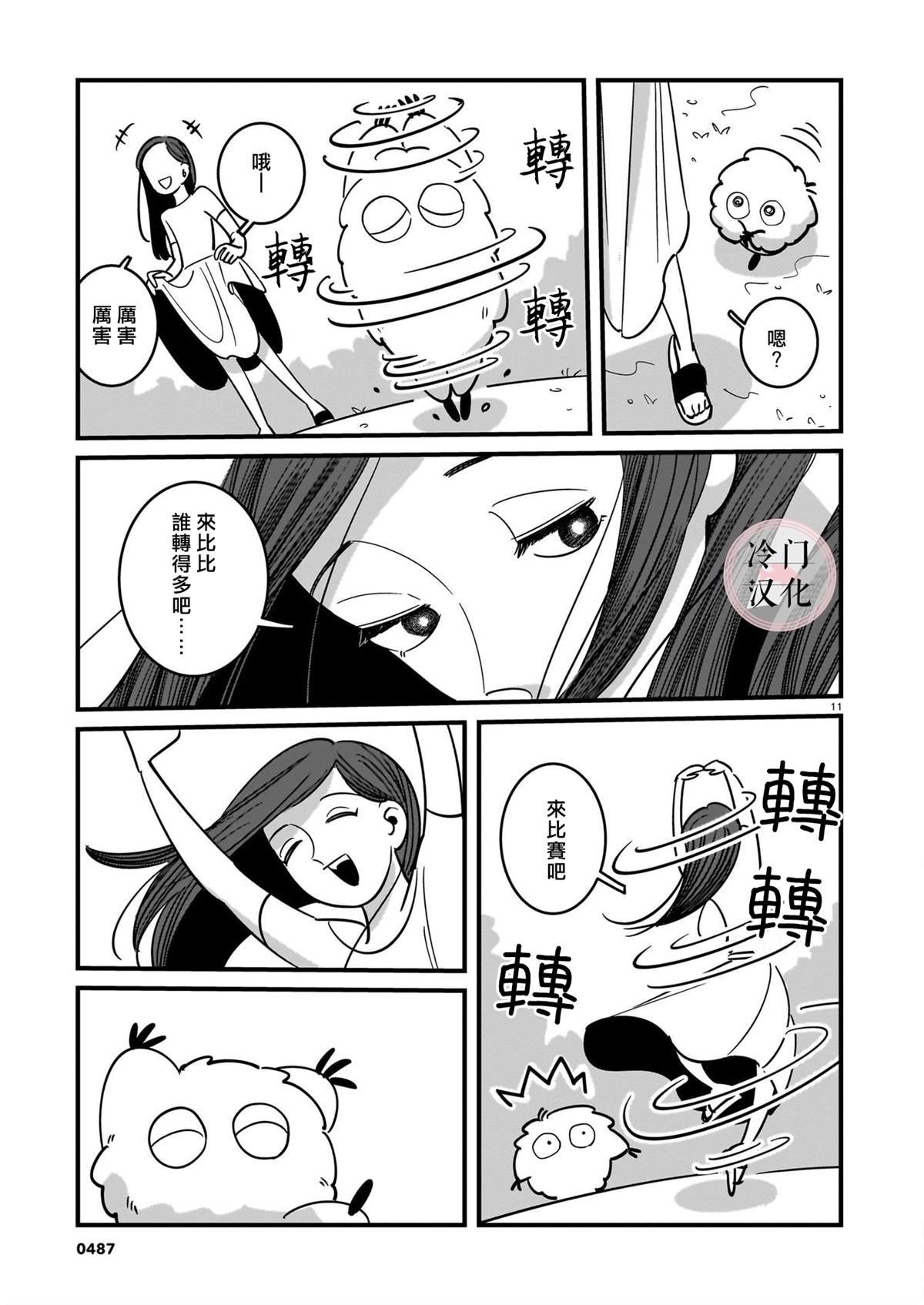 短篇