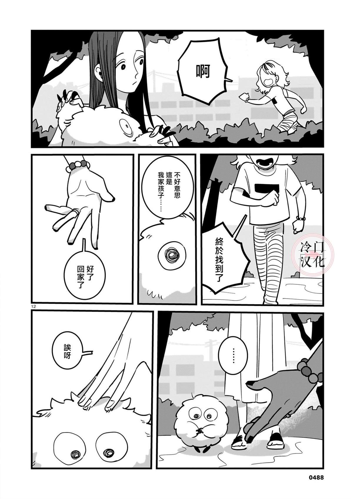 短篇