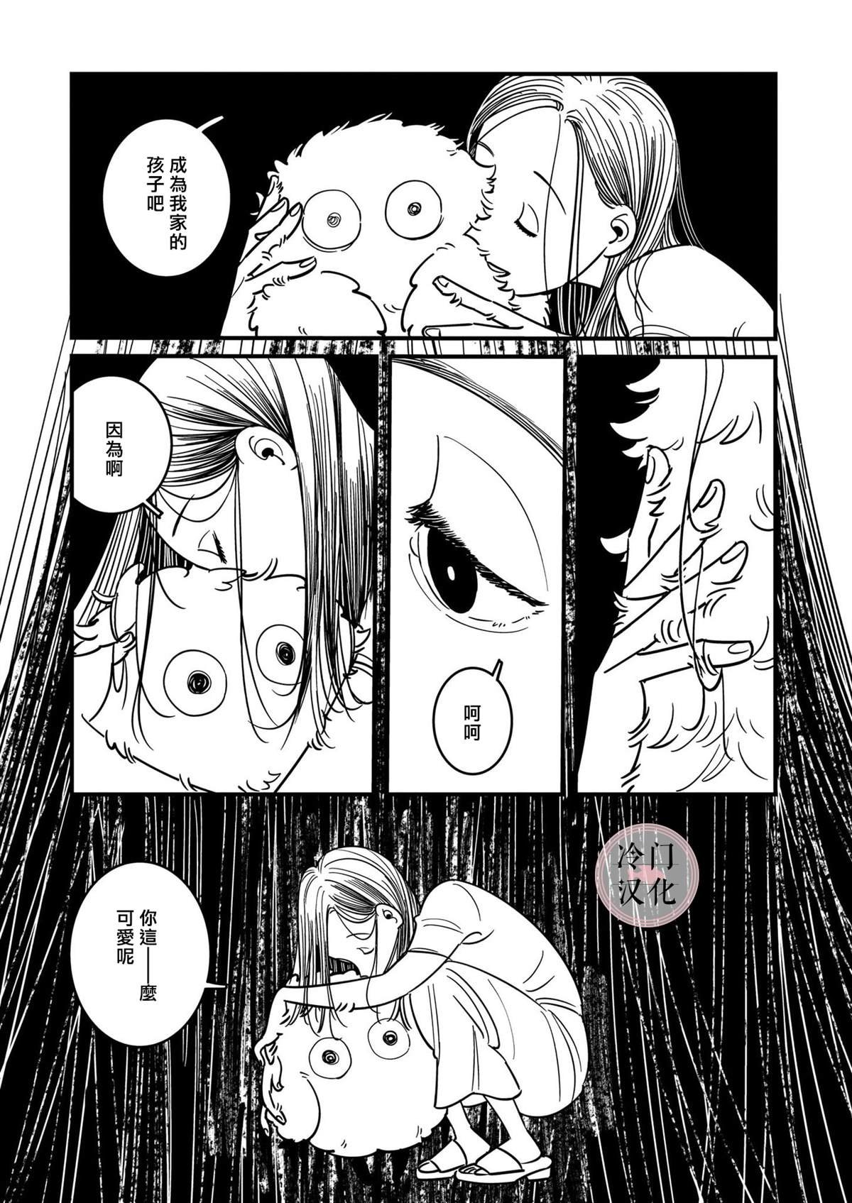 短篇
