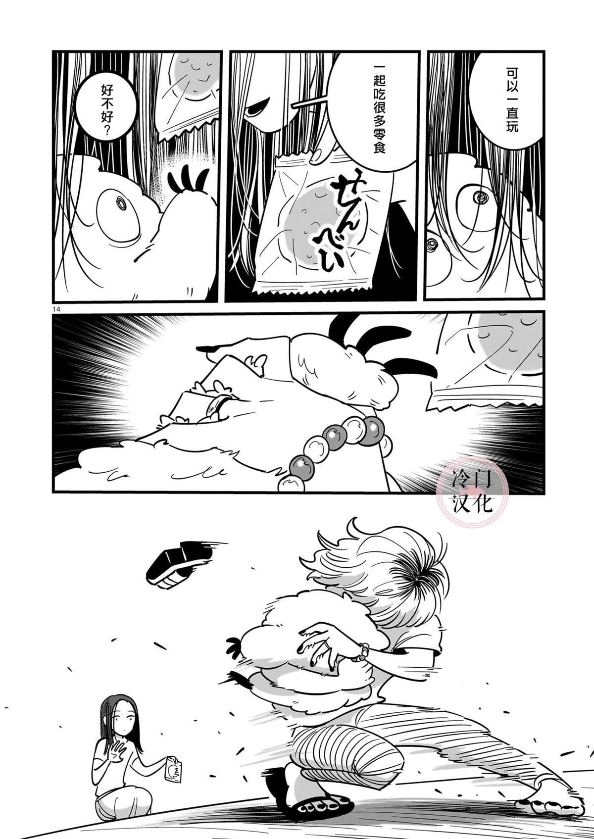 短篇