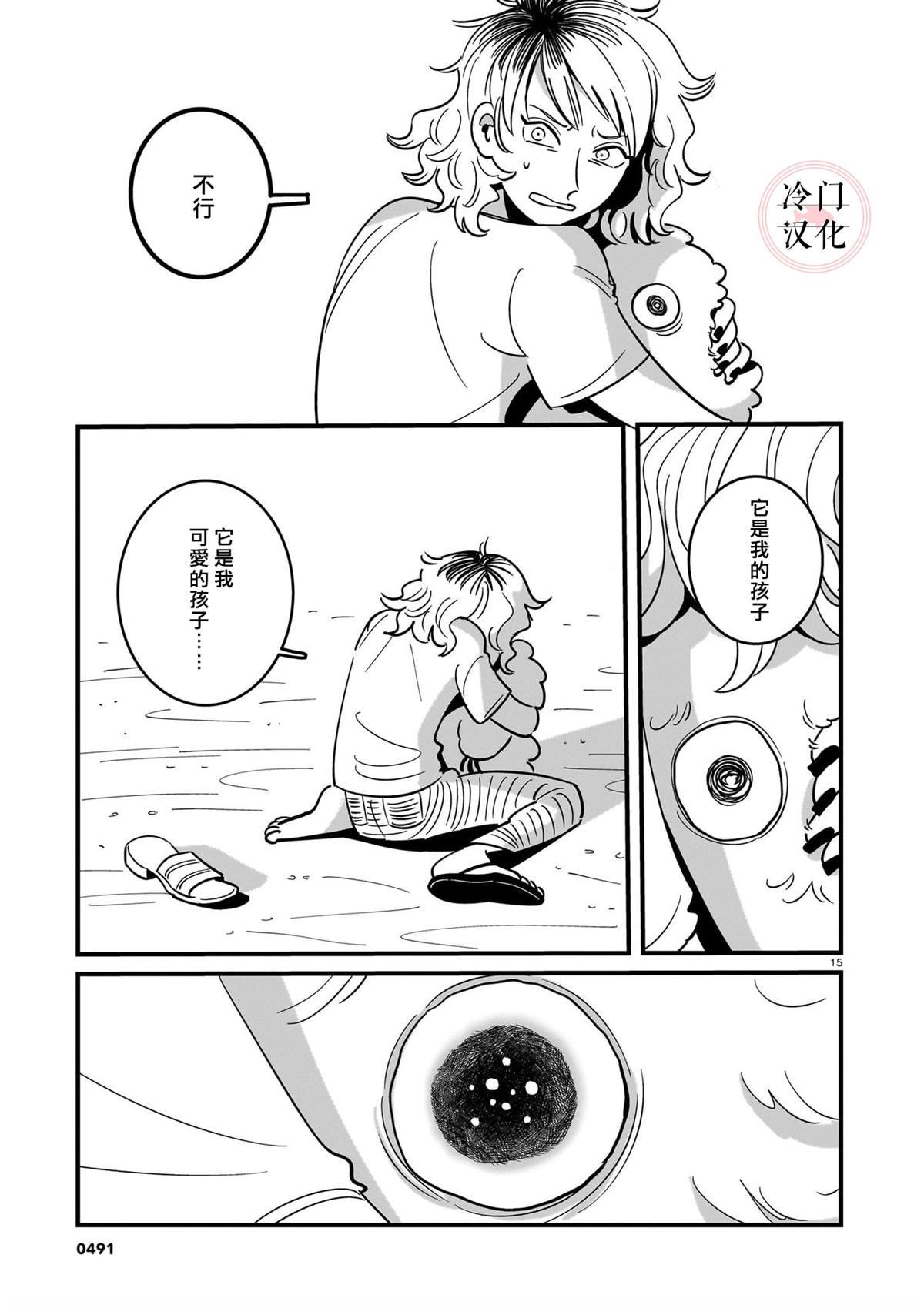 短篇