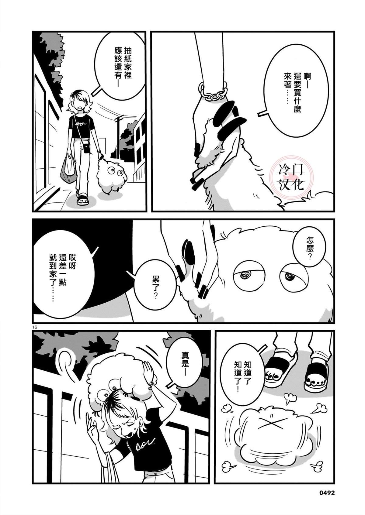 短篇