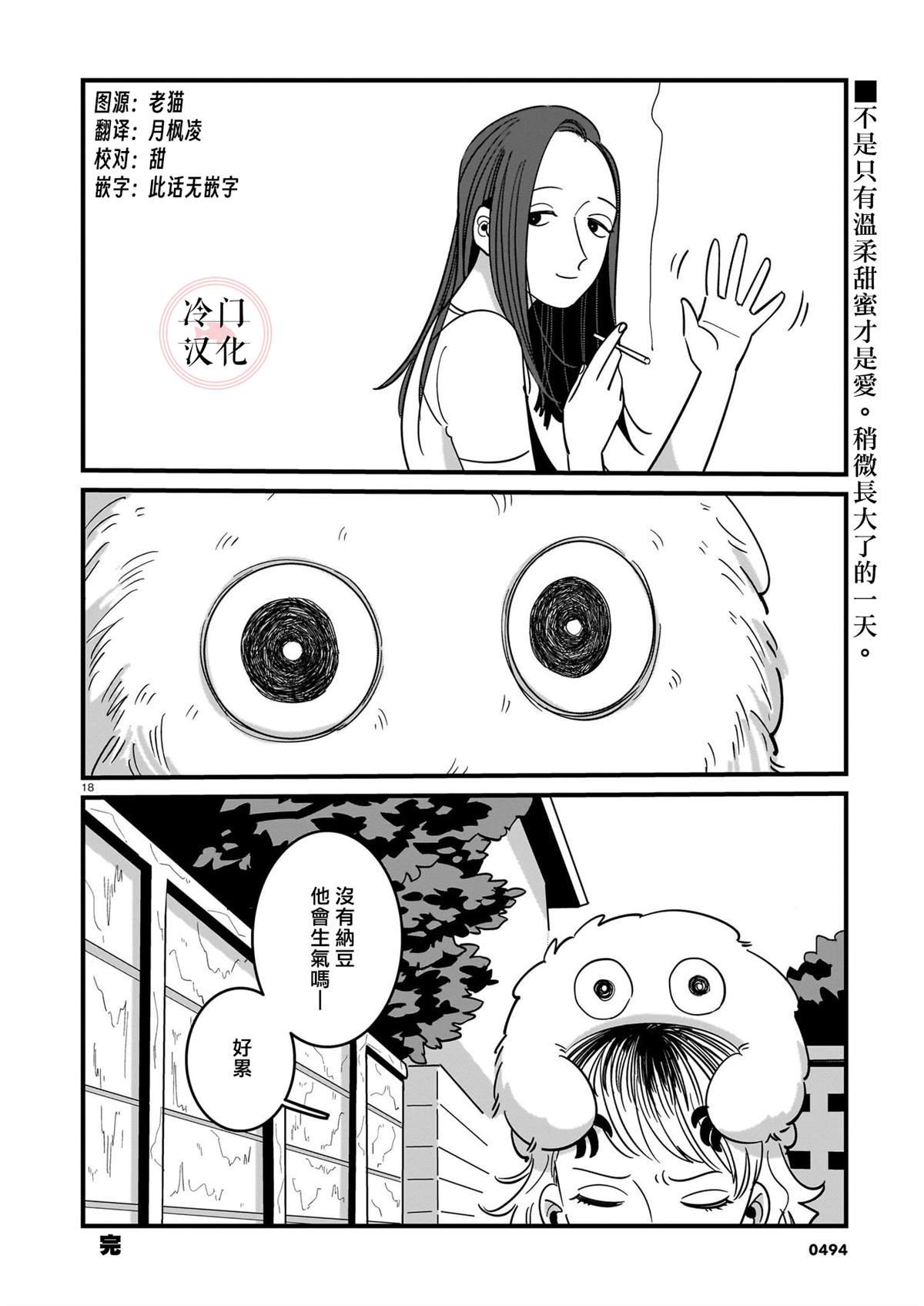 短篇