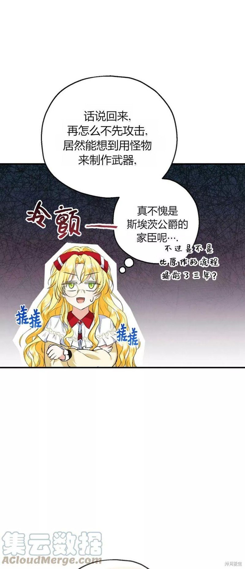 第25话