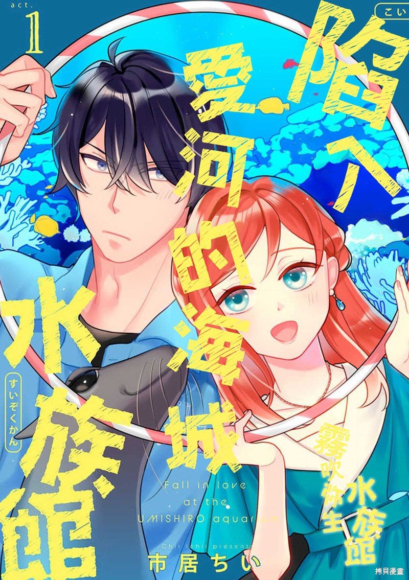第1话
