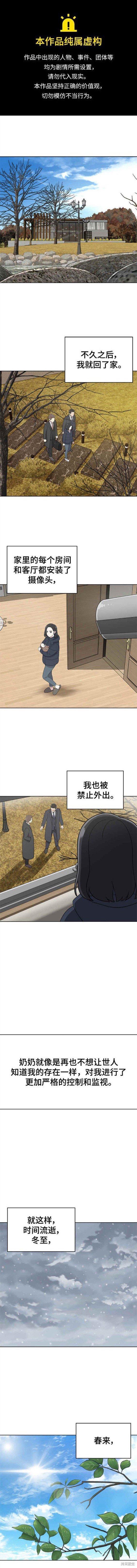 第100话