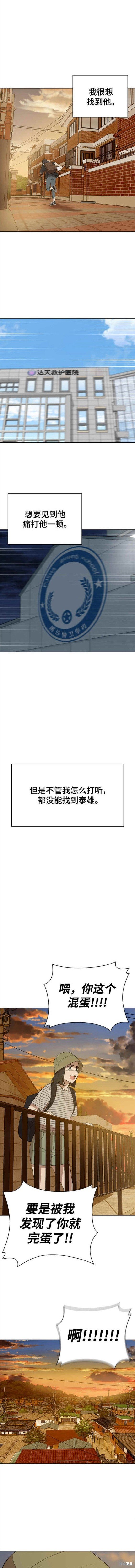 第100话