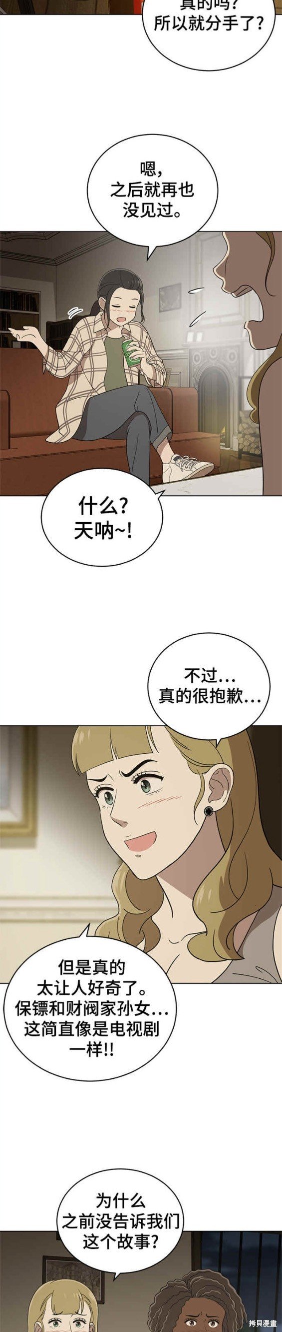 第100话