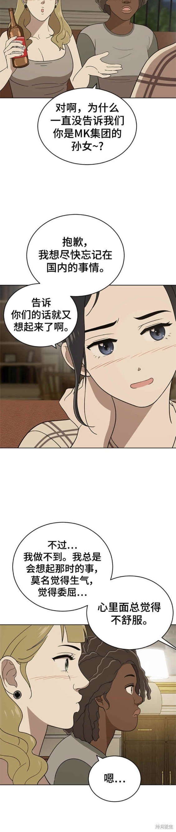 第100话