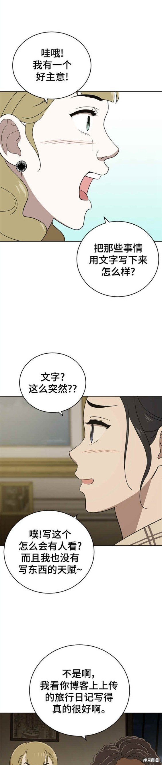 第100话