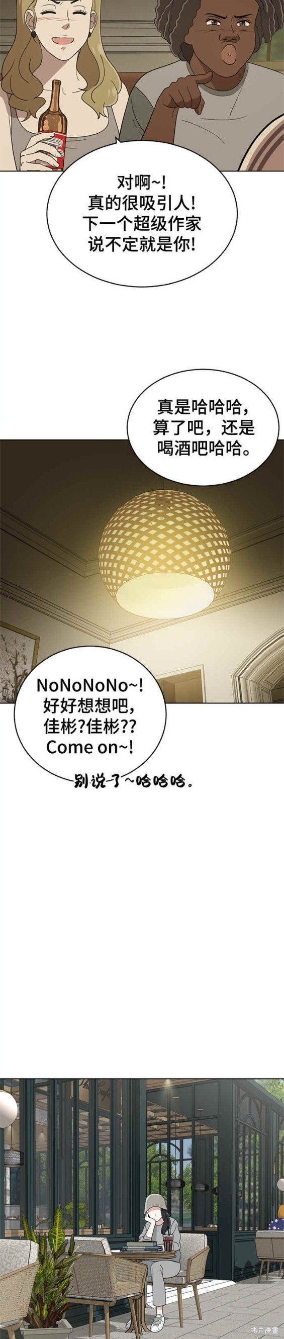 第100话