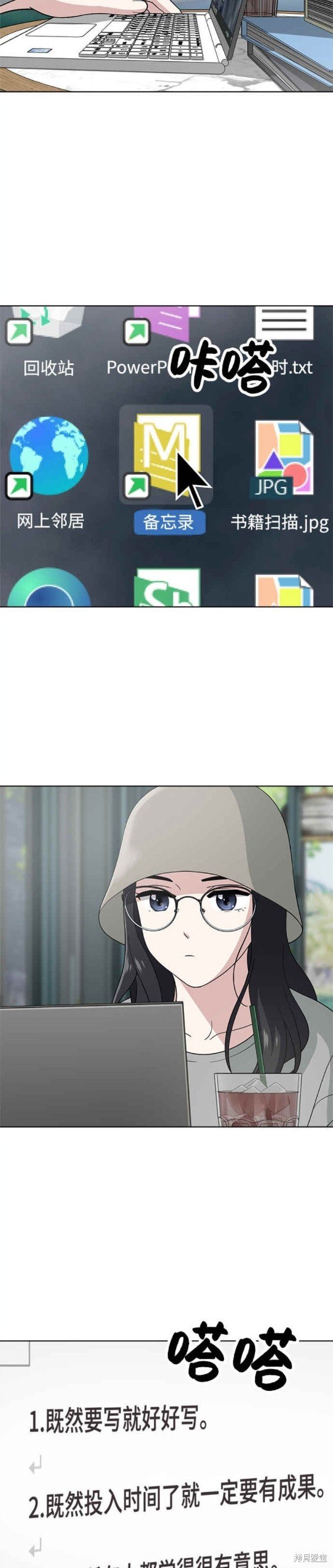 第100话