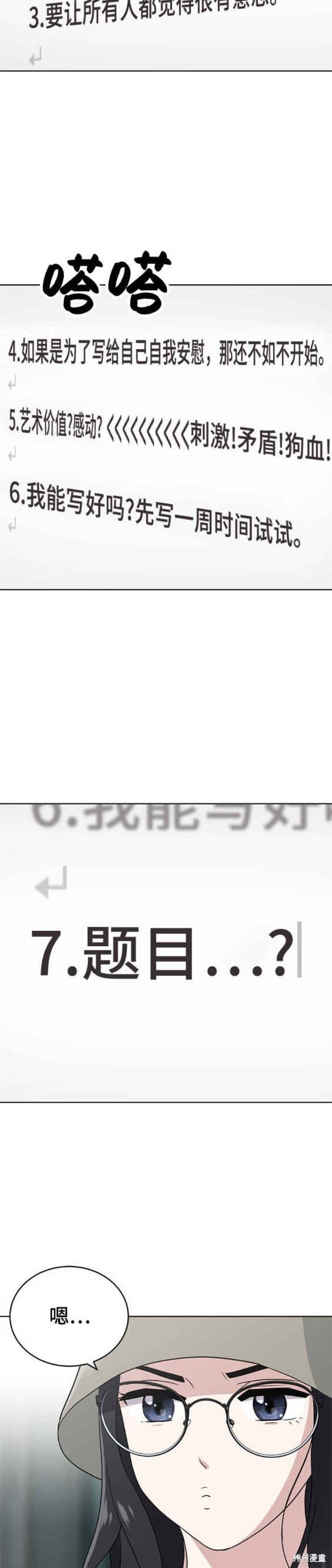 第100话
