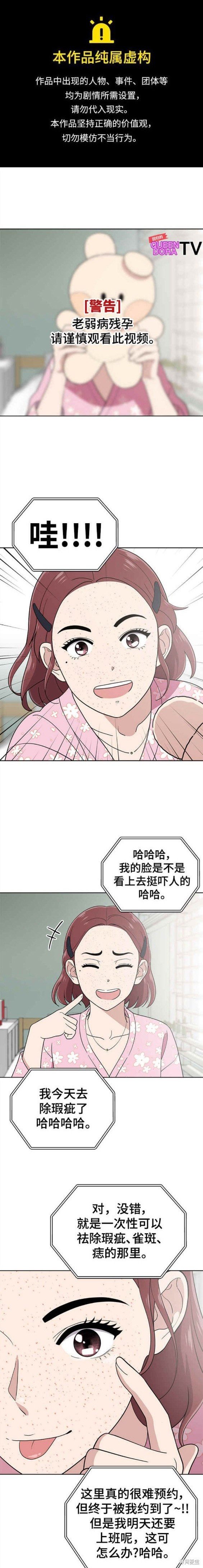 第101话