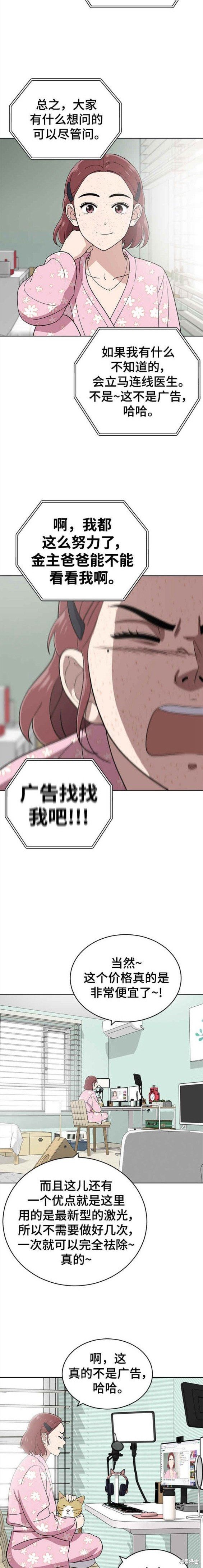 第101话