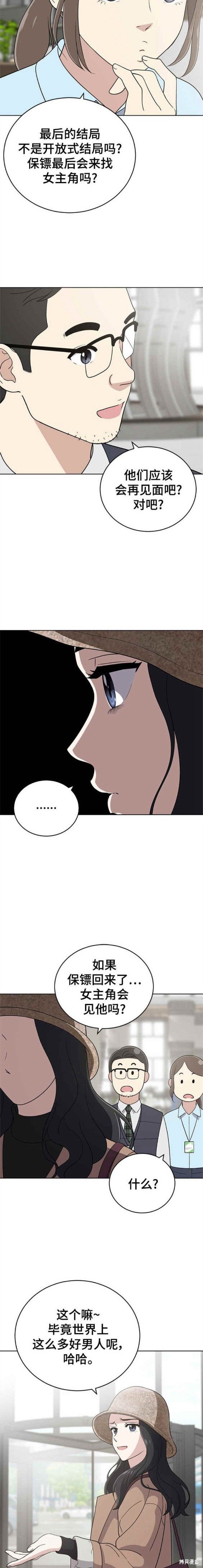 第101话