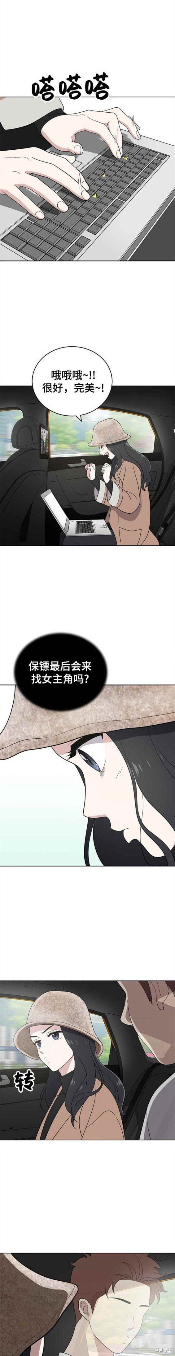 第101话