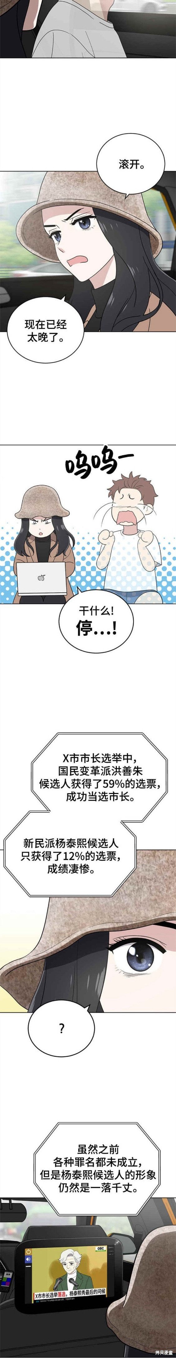第101话