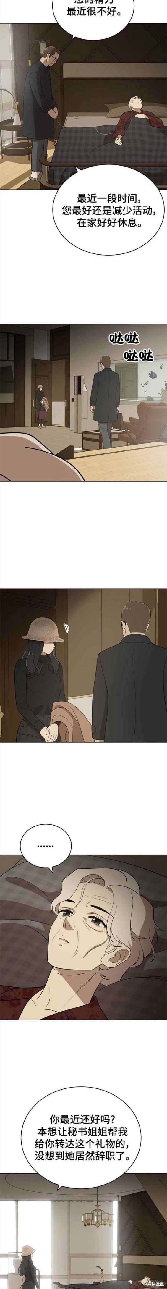 第101话