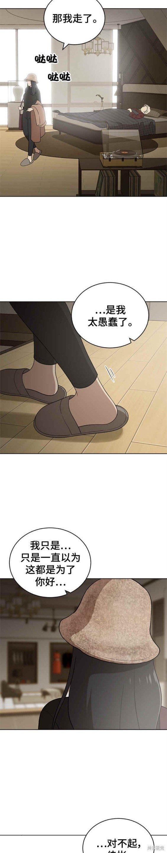第101话