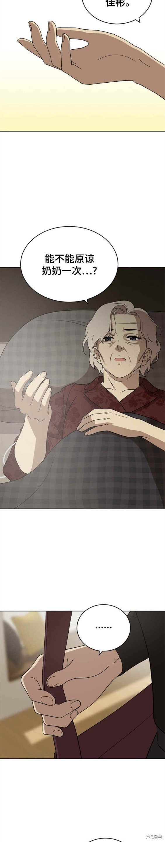 第101话