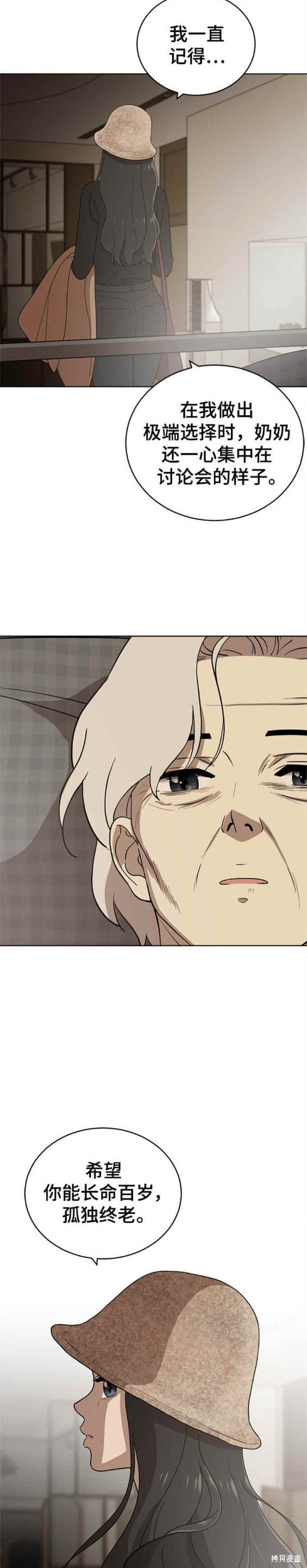 第101话