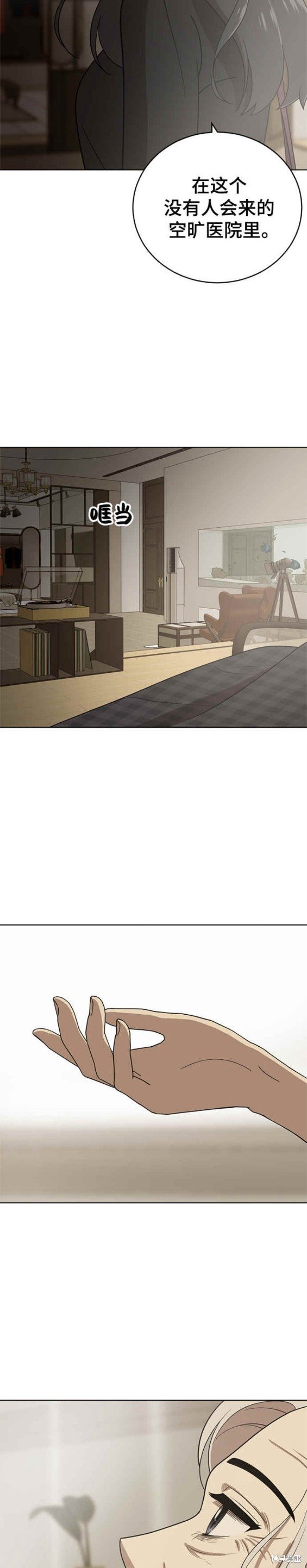 第101话