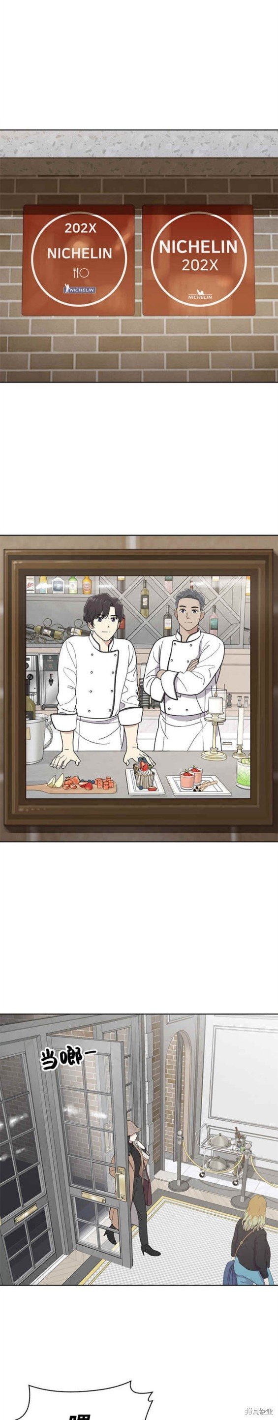 第101话