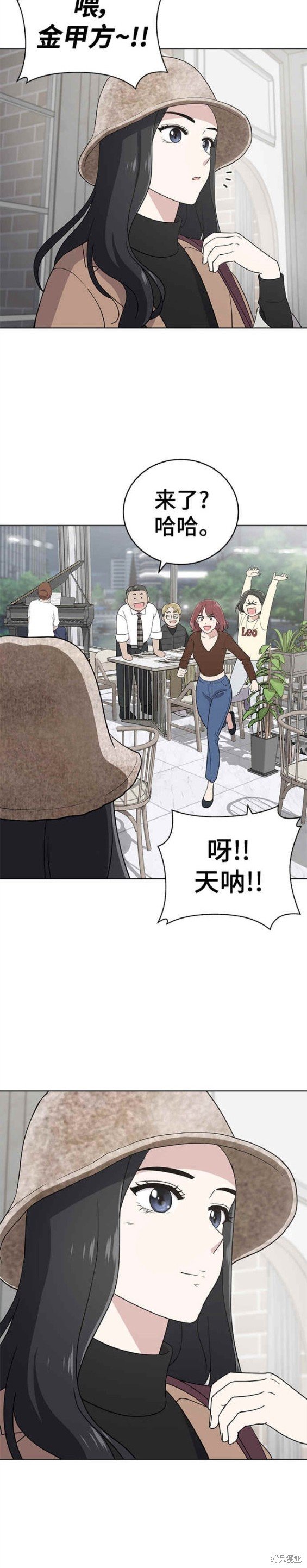 第101话