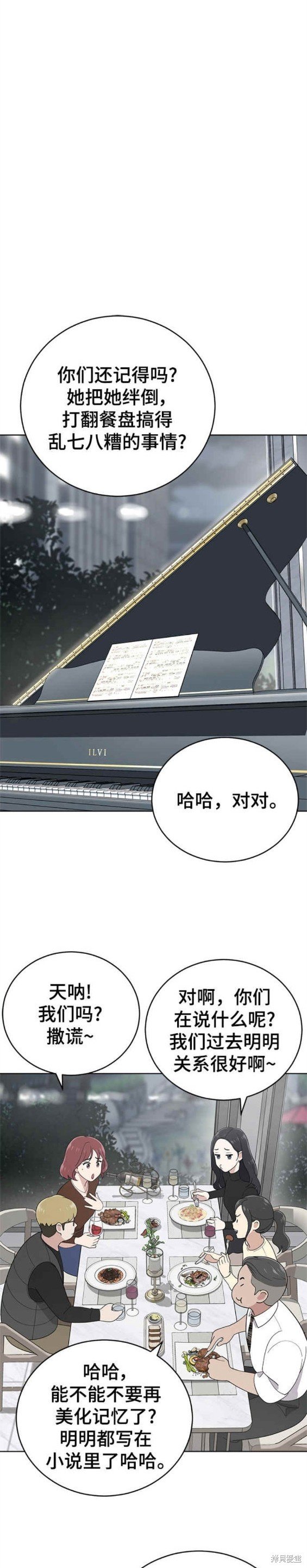 第101话