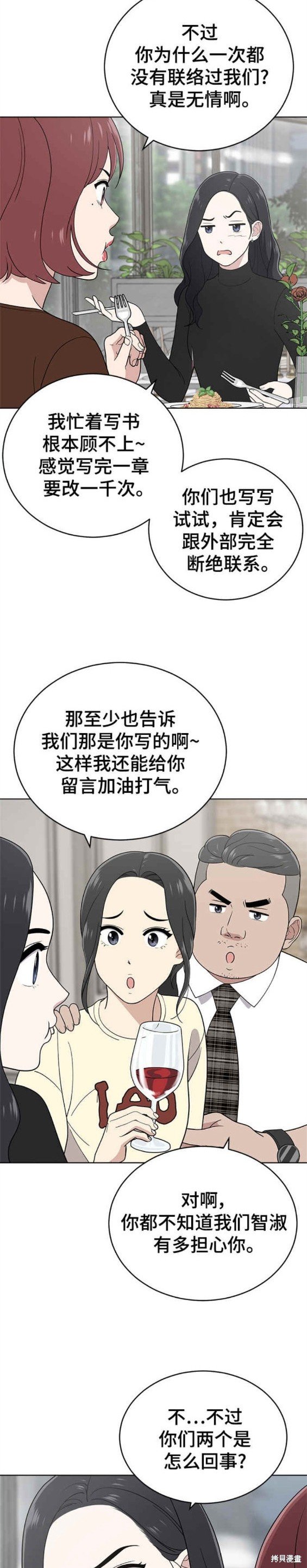 第101话