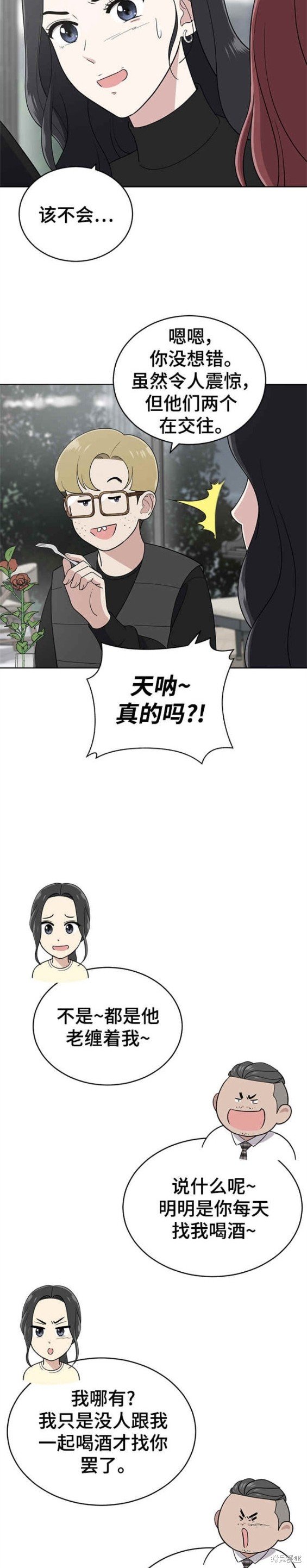 第101话