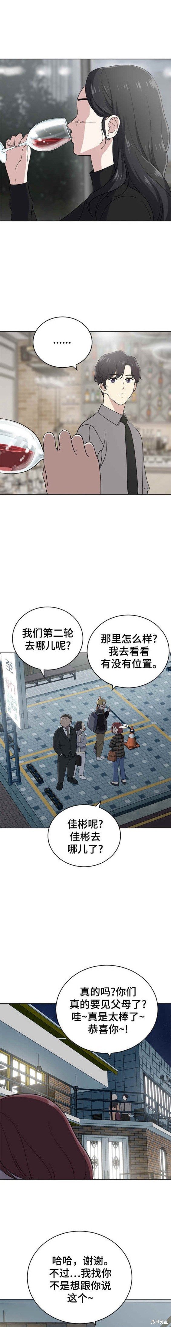 第102话