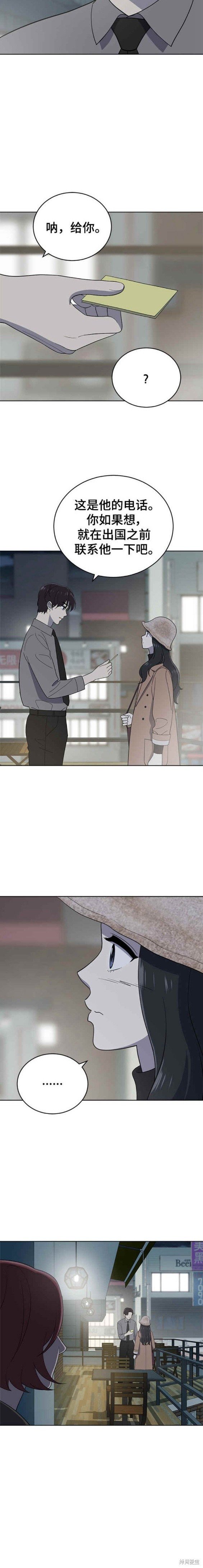 第102话