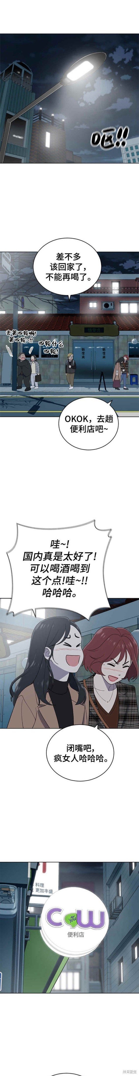 第102话
