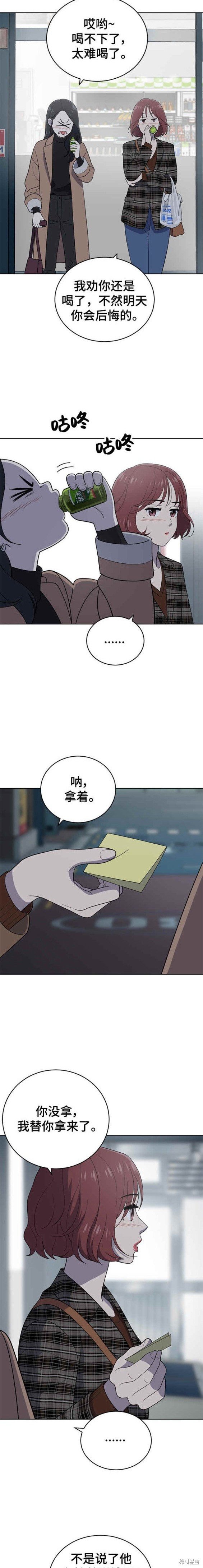 第102话