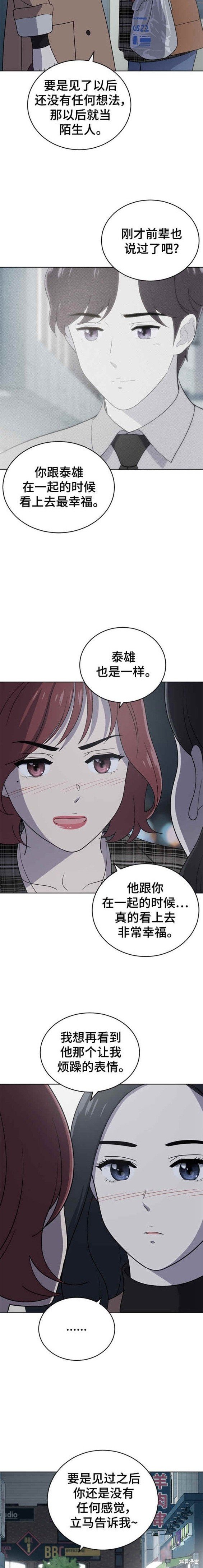 第102话