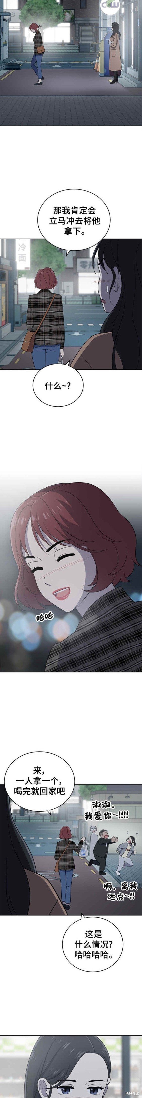 第102话