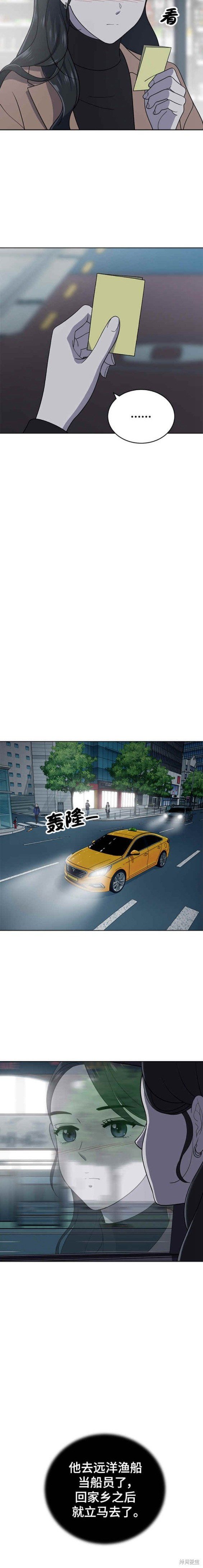 第102话