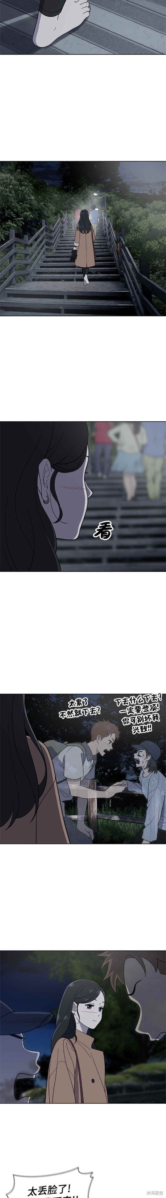 第102话