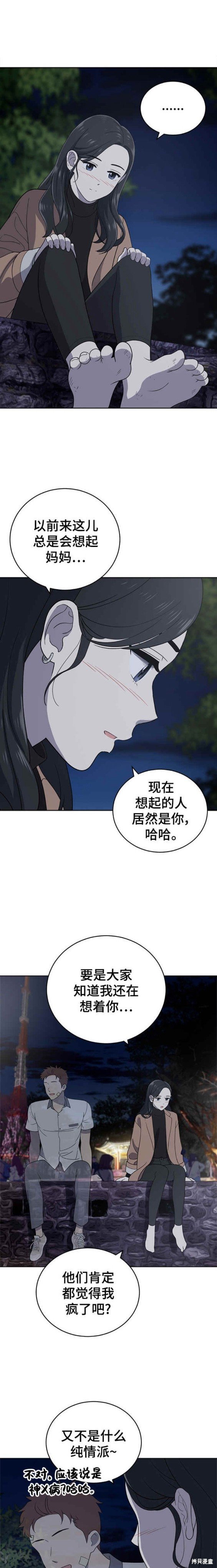 第102话