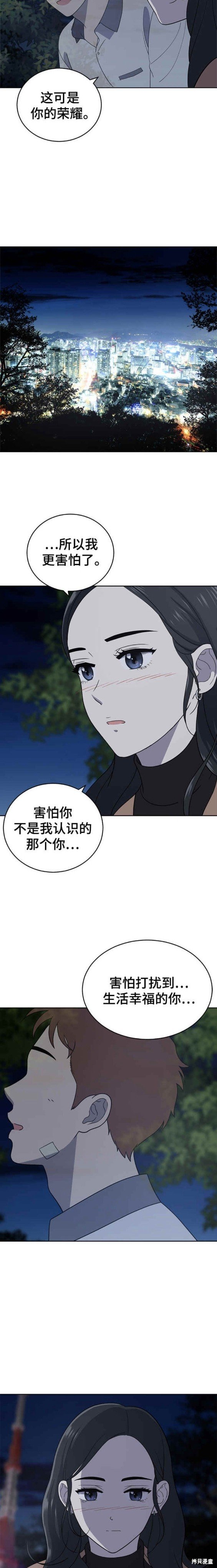 第102话