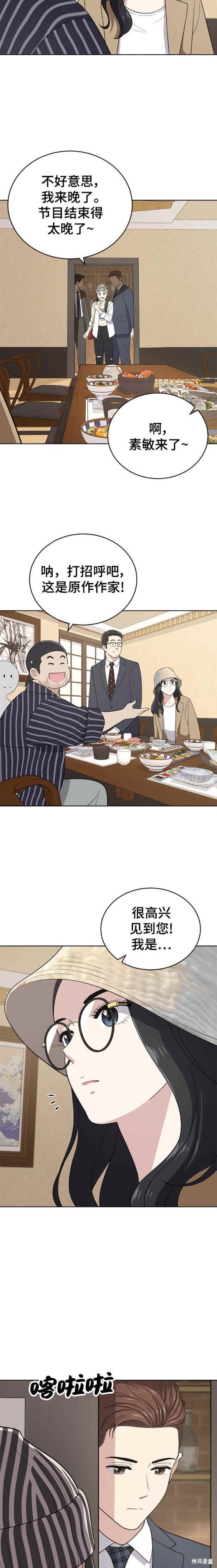 第102话