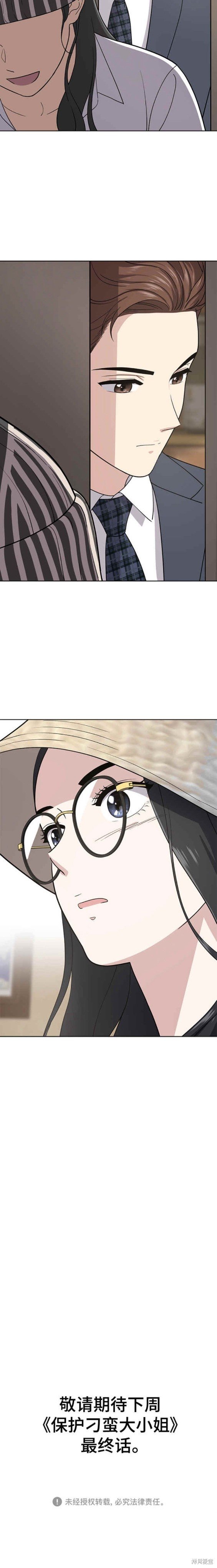 第102话