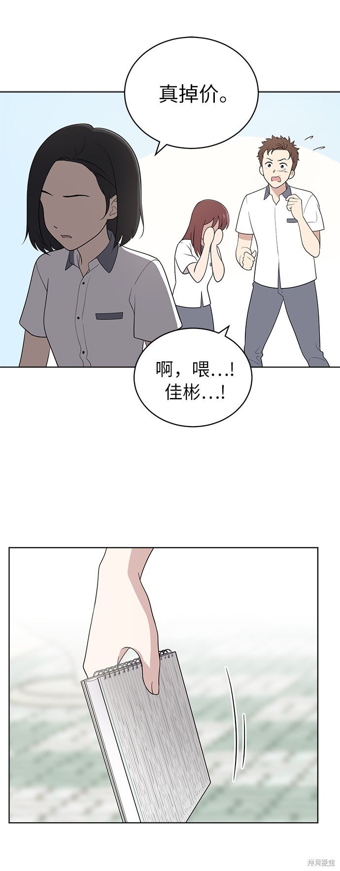 第12话