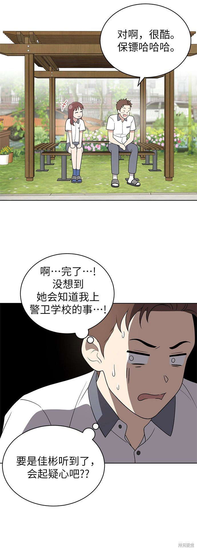 第12话