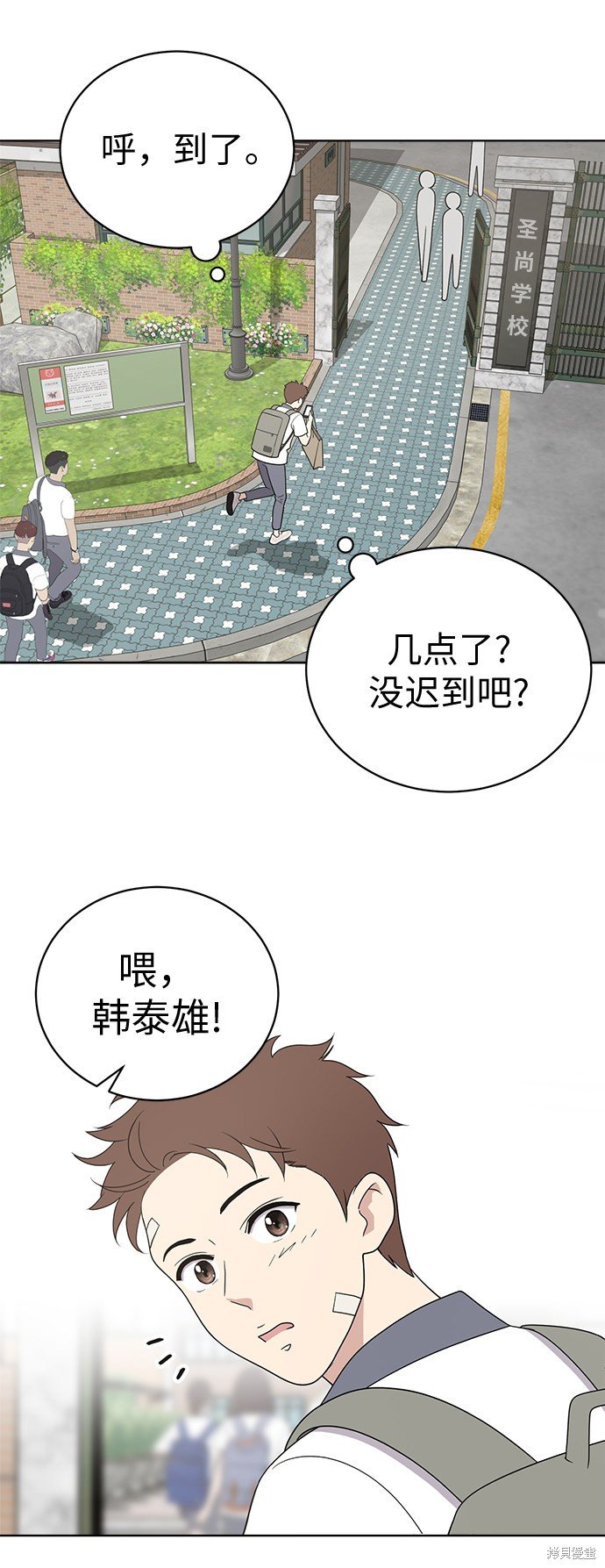 第19话