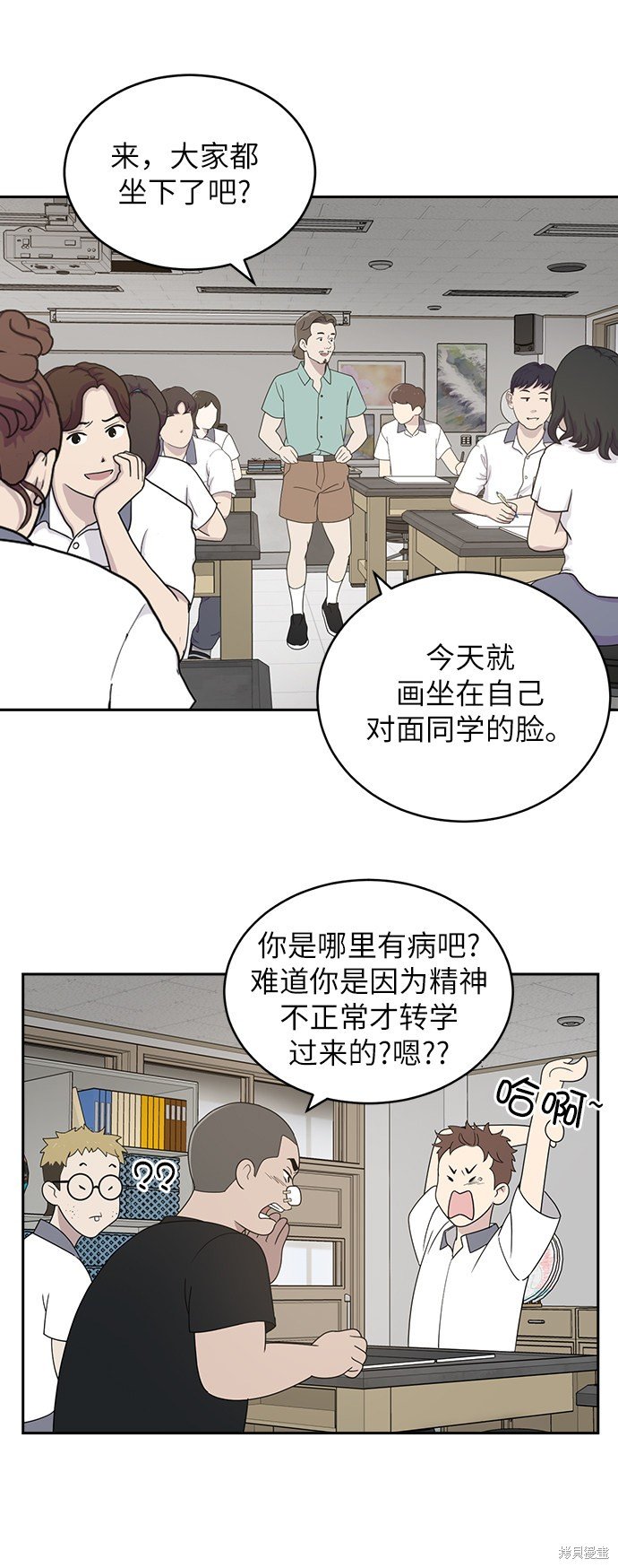 第2话
