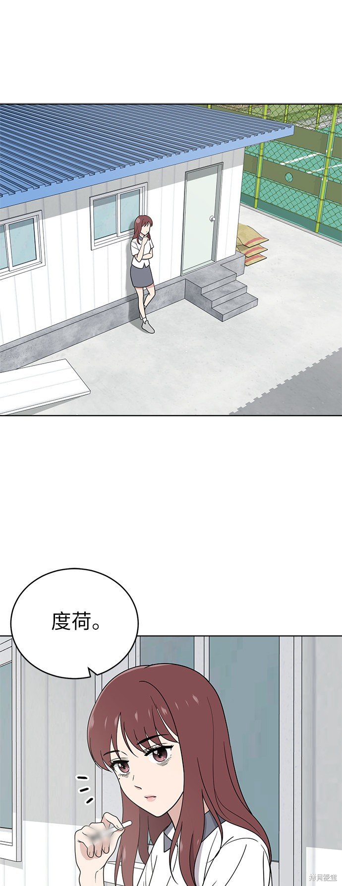 第38话